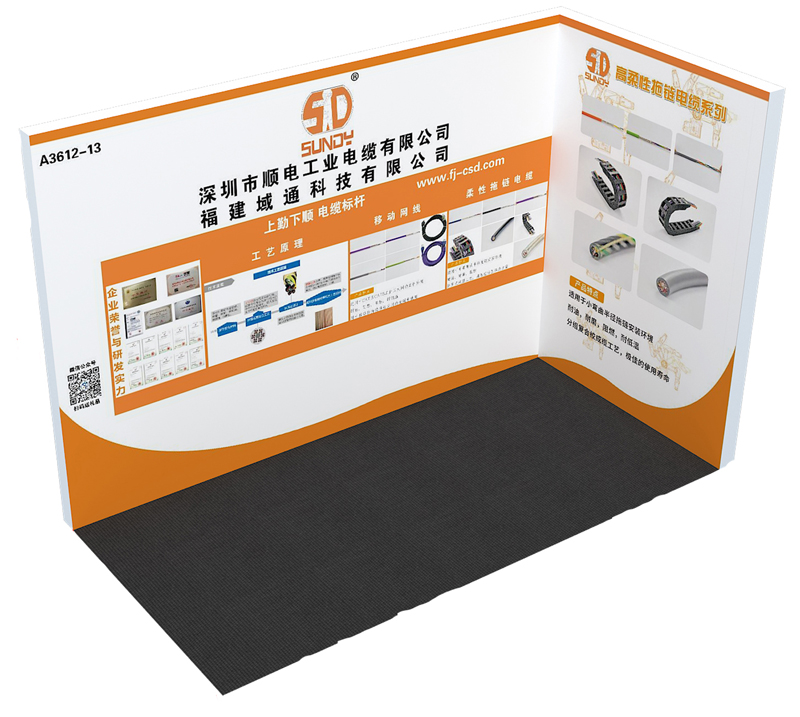 【參展快訊】2019廈門工業博覽會将于4月12日開幕